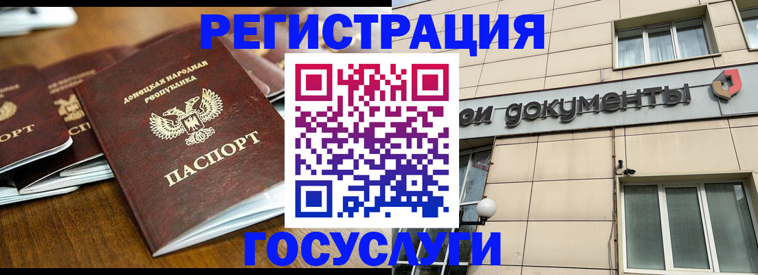 найти адрес прописки в Ельне